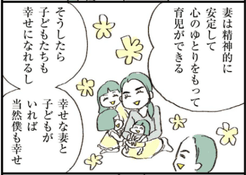 最も簡単に男性が幸せになる方法♪