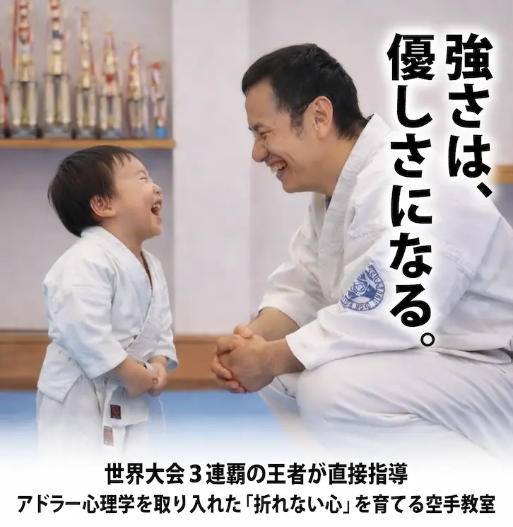 岐阜の空手道場 稽古の様子